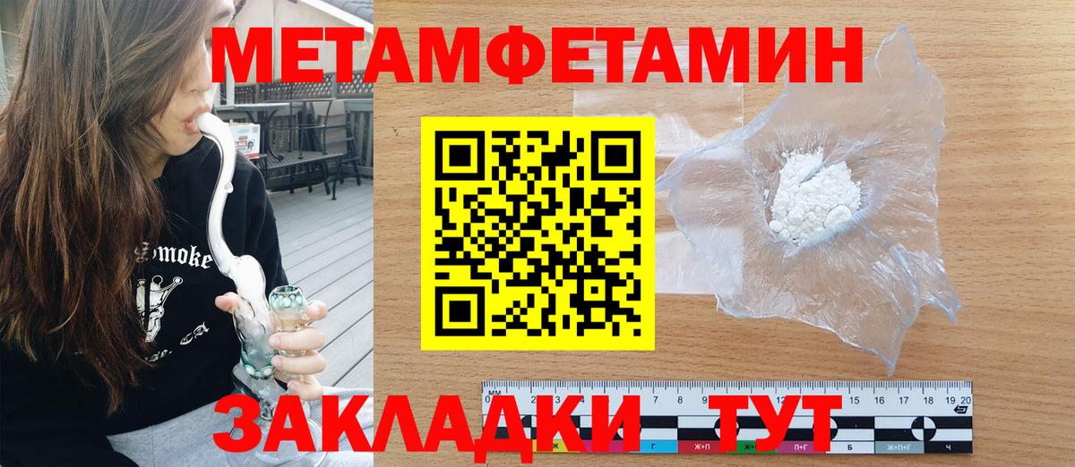 Amphetamine 98%  Амфетамин  Скопин  Вход с VPN 