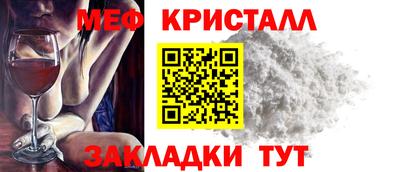 мет Будённовск