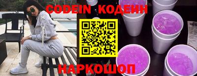 ГАЛЛЮЦИНОГЕННЫЕ ГРИБЫ Бузулук