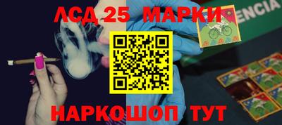 прущие грибы Бугуруслан
