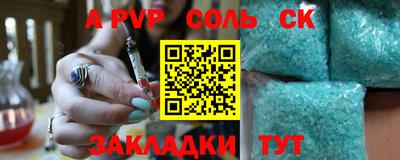 прущие грибы Бугуруслан