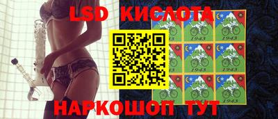 ГАЛЛЮЦИНОГЕННЫЕ ГРИБЫ Бузулук