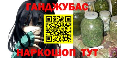 ГАЛЛЮЦИНОГЕННЫЕ ГРИБЫ Бузулук