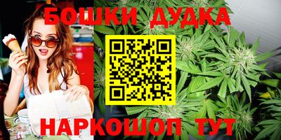 мет Будённовск