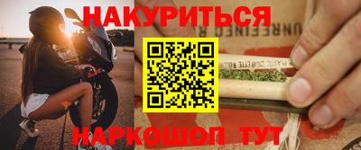 прущие грибы Бугуруслан