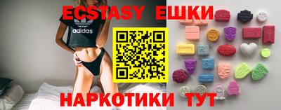 ГАЛЛЮЦИНОГЕННЫЕ ГРИБЫ Бузулук
