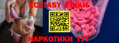 прущие грибы Бугуруслан