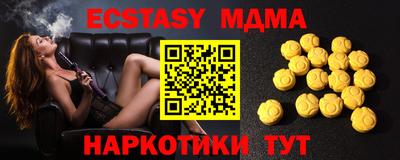 ГАЛЛЮЦИНОГЕННЫЕ ГРИБЫ Бузулук