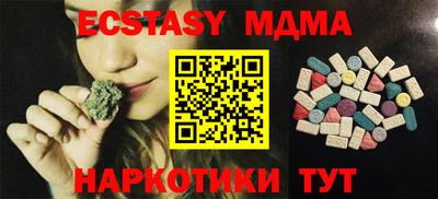 прущие грибы Бугуруслан