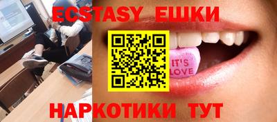 прущие грибы Бугуруслан