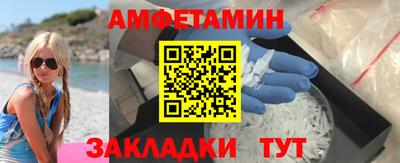 мет Будённовск