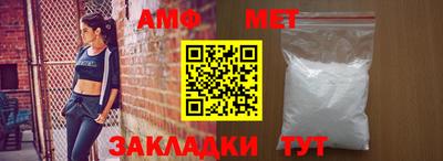 мет Будённовск