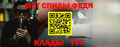 мет Будённовск