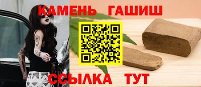 прущие грибы Бугуруслан