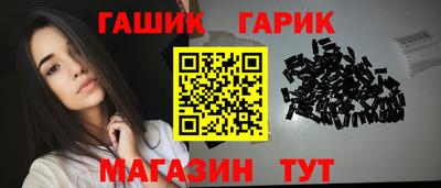 мет Будённовск