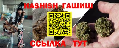 ГАЛЛЮЦИНОГЕННЫЕ ГРИБЫ Бузулук