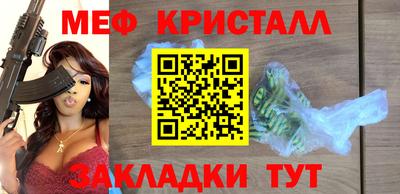 ГАЛЛЮЦИНОГЕННЫЕ ГРИБЫ Бузулук