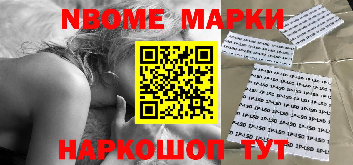 Скопин  ЛСД экстази  Вход с VPN  LSD-25 экстази кислота 