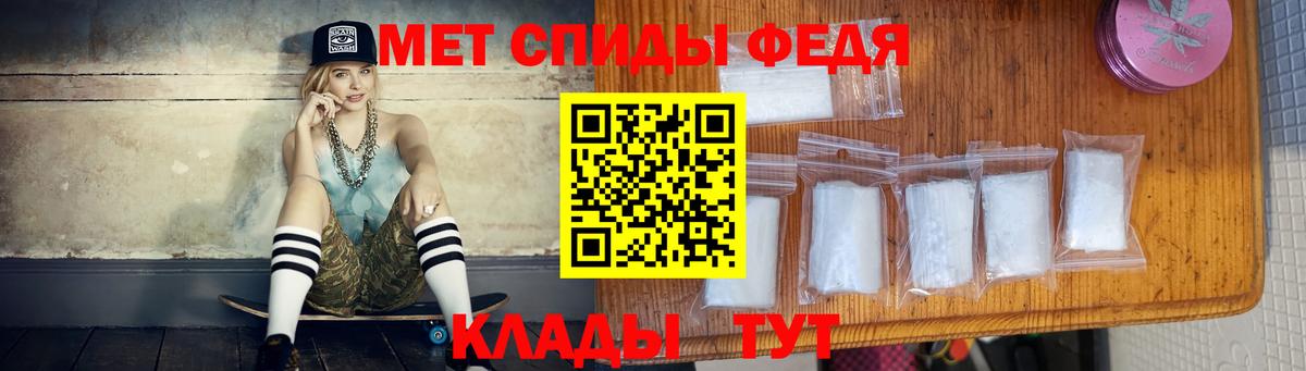 Метамфетамин Methamphetamine Скопин
