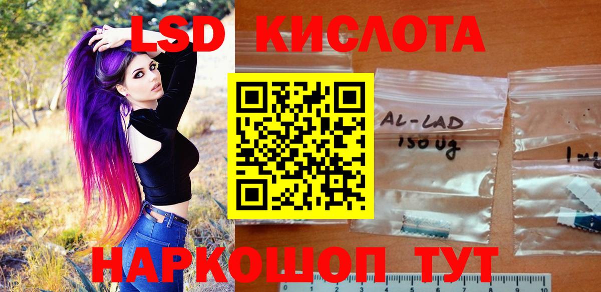 Марки N-bome 1500мкг Скопин
