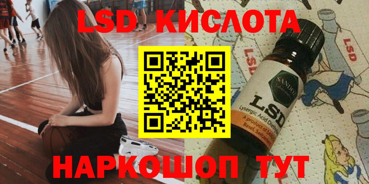 Марки 25I-NBOMe 1,5мг  где купить наркоту  Марки NBOMe  Скопин  Вход с VPN  Марки 25I-NBOMe 1,5мг 