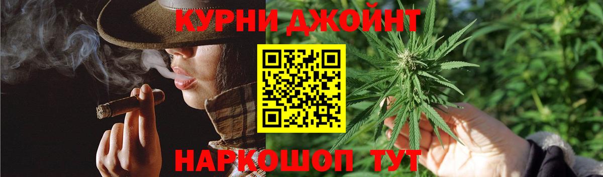 Скопин  Марихуана гибрид  Вход с VPN  Каннабис ГИДРОПОН 